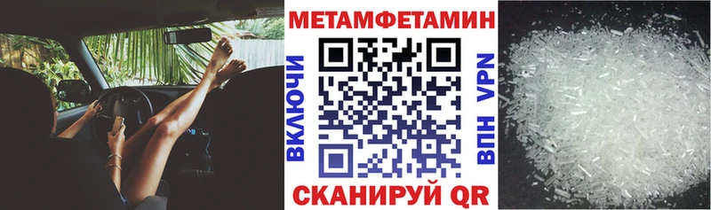 АМФ 97%  даркнет сайт  ссылка на мегу ONION  Орск 