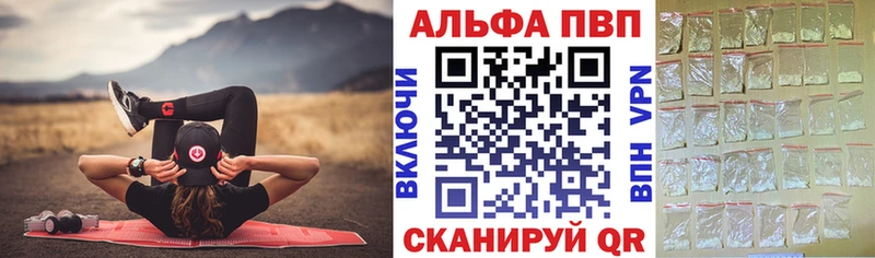 это состав  Орск  Alfa_PVP кристаллы 