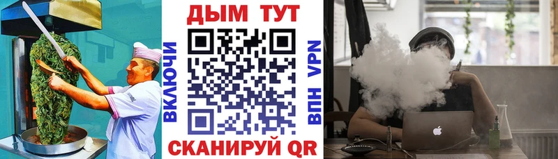 где продают   Орск  Печенье с ТГК конопля 
