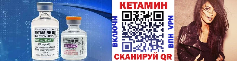 КЕТАМИН ketamine  Орск 