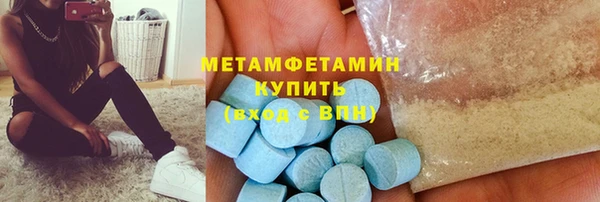 ALPHA PVP Абаза