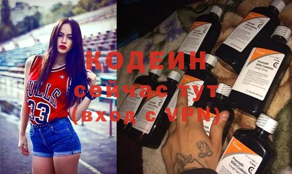 ПСИЛОЦИБИНОВЫЕ ГРИБЫ Абдулино