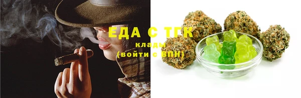 крисы Абинск