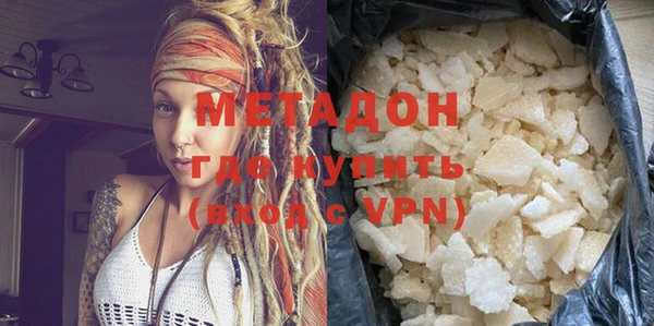 ALPHA PVP Абаза