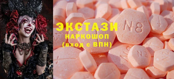 альфа пвп Алексин