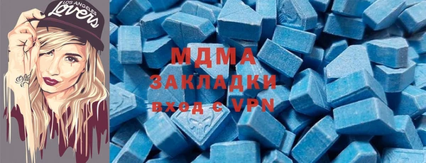 ALPHA PVP Абаза