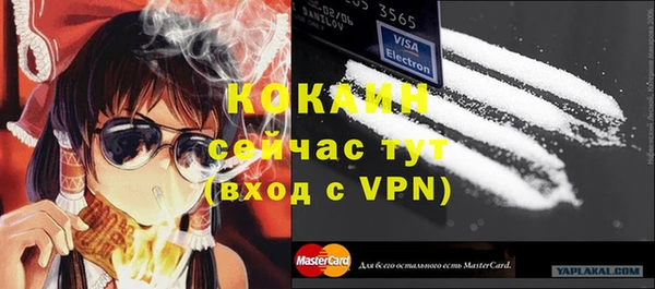 ALPHA PVP Абаза