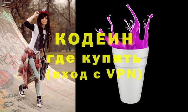 ПСИЛОЦИБИНОВЫЕ ГРИБЫ Абдулино