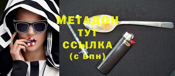 ПСИЛОЦИБИНОВЫЕ ГРИБЫ Абдулино
