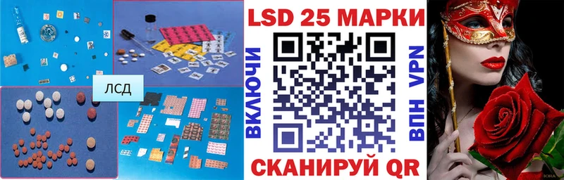 что такое наркотик  Орск  Лсд 25 экстази кислота 
