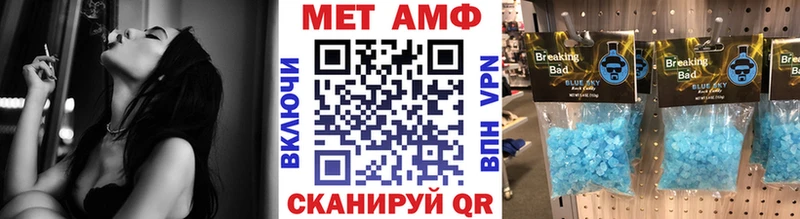 кракен ССЫЛКА купить закладку Орск МЕТАМФЕТАМИН пудра
