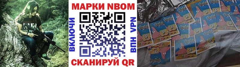 Марки NBOMe 1500мкг  hydra ONION  Орск  что такое  