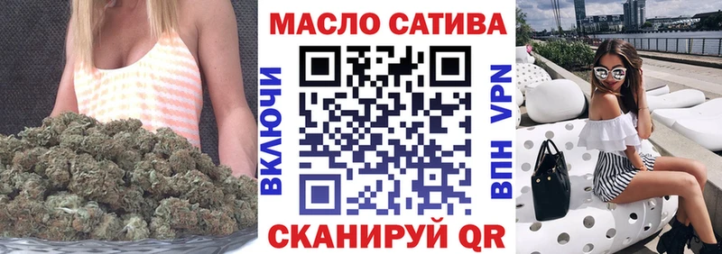 mega онион  хочу   Орск  ТГК THC oil 